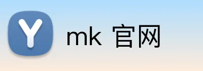 mk 官网 Logo